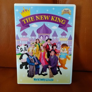 ディズニー(Disney)のdwe  THE NEW KING イングリッシュカーニバル ec dvd　(知育玩具)