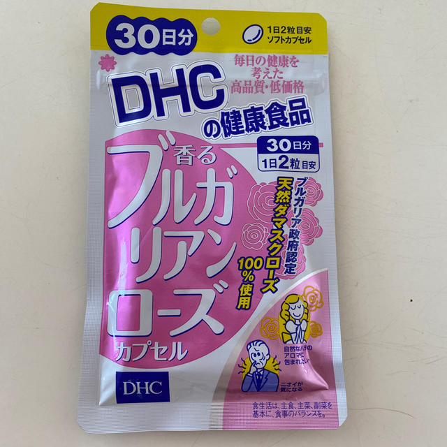 DHC(ディーエイチシー)のDHC 健康食品　3割引　香るブルガリアンローズカプセル　30日分 コスメ/美容のオーラルケア(口臭防止/エチケット用品)の商品写真