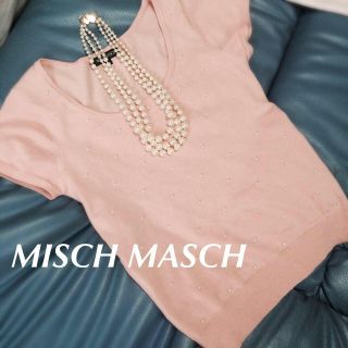 ミッシュマッシュ(MISCH MASCH)のMISCH MASCH♡パールカットソー(カットソー(半袖/袖なし))