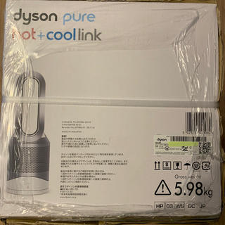 ダイソン(Dyson)のダイソン Dyson Pure Hot+Cool Link HP03WS(扇風機)