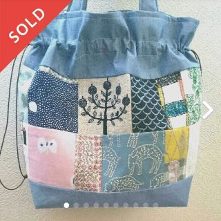 ミナペルホネン(mina perhonen)のsold out！ミナペルホネン☆ハンドメイド パッチワーク巾着トートバッグ♪(トートバッグ)