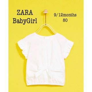 ザラキッズ(ZARA KIDS)の未使用新品　ZARA BabyGirl     ブラウス　80(シャツ/カットソー)