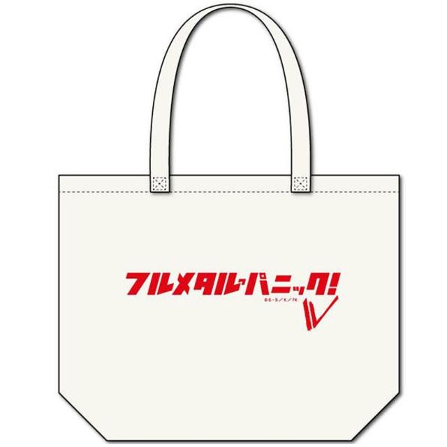 フルメタル・パニック! ロゴ柄Lサイズトートバッグ ホワイト エンタメ/ホビーのおもちゃ/ぬいぐるみ(キャラクターグッズ)の商品写真