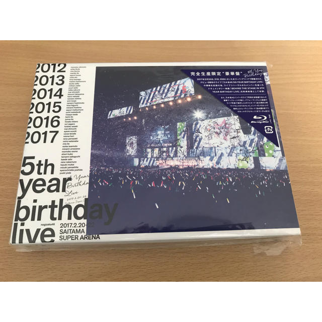 乃木坂46(ノギザカフォーティーシックス)の乃木坂46 5th YEAR BIRTHDAY LIVE エンタメ/ホビーのDVD/ブルーレイ(ミュージック)の商品写真