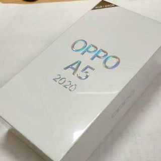 OPPO A5 2020 ブルー(スマートフォン本体)