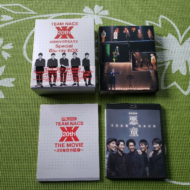 オンラインショップ チームナックス Blu-ray NACS DVD オンラインショップ チームナックス Blu-ray NACS DVD