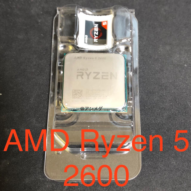 AMD Ryzen 5 2600 【クーラー付き】スマホ/家電/カメラ