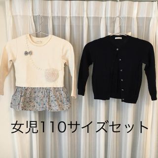 ジーユー(GU)の女児110サイズセット(Tシャツ/カットソー)