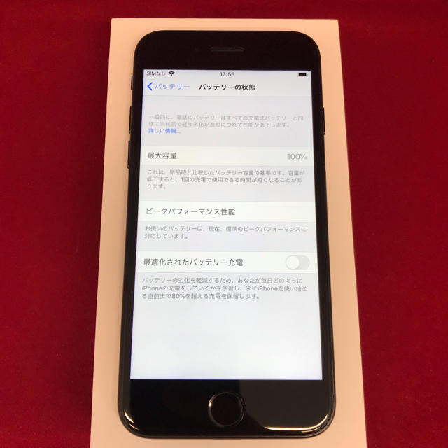 iPhone 6s Plus/128gb SIM無し/バッテリー96％/保管美品