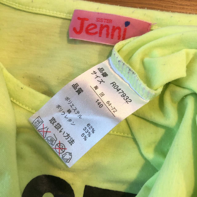JENNI(ジェニィ)のJenni Tシャツ　140 キッズ/ベビー/マタニティのキッズ服女の子用(90cm~)(Tシャツ/カットソー)の商品写真