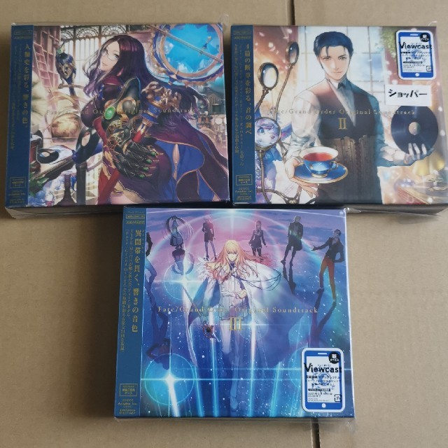 Fate/Grand Order Original Soundtrack セット