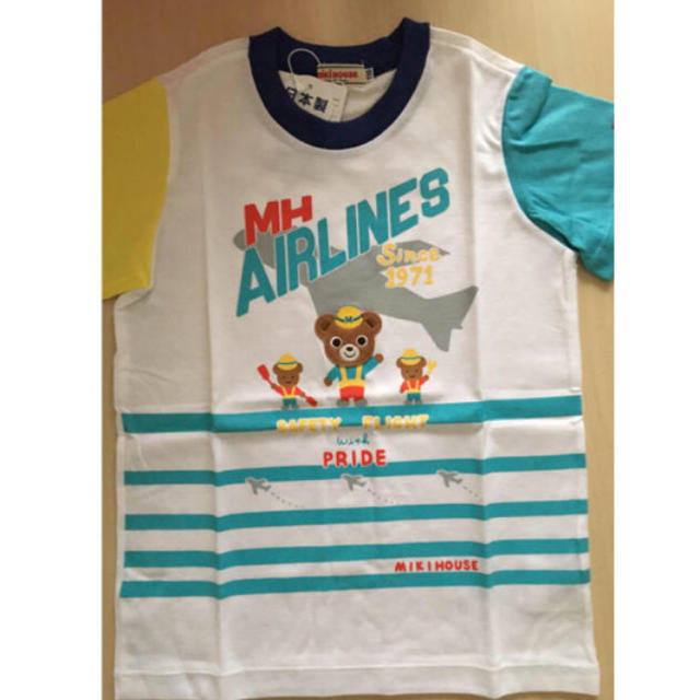 mikihouse(ミキハウス)の新品未使用!MIKIHOUSE 半袖 Tシャツ 110 ★ キッズ/ベビー/マタニティのキッズ服男の子用(90cm~)(Tシャツ/カットソー)の商品写真