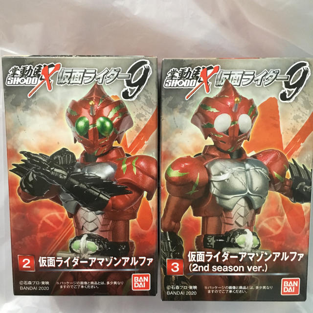 新品 Shodo X 掌動駆 仮面ライダー9 アマゾンアルファ 2種の通販 By It S Shop ラクマ