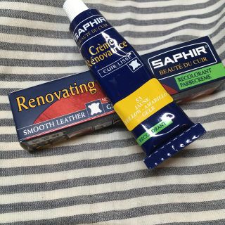 サフィール(Saphir)のサフィール　saphir レノベイティングカラー　レザー　補修　黄色　53(その他)