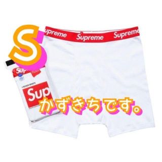 シュプリーム(Supreme)のS 白 1枚 supreme hanes boxer brief(ボクサーパンツ)