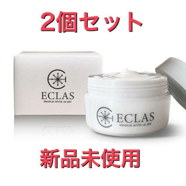 ECLAS 薬用美白ジェル 60g ３こセット - 基礎化粧品