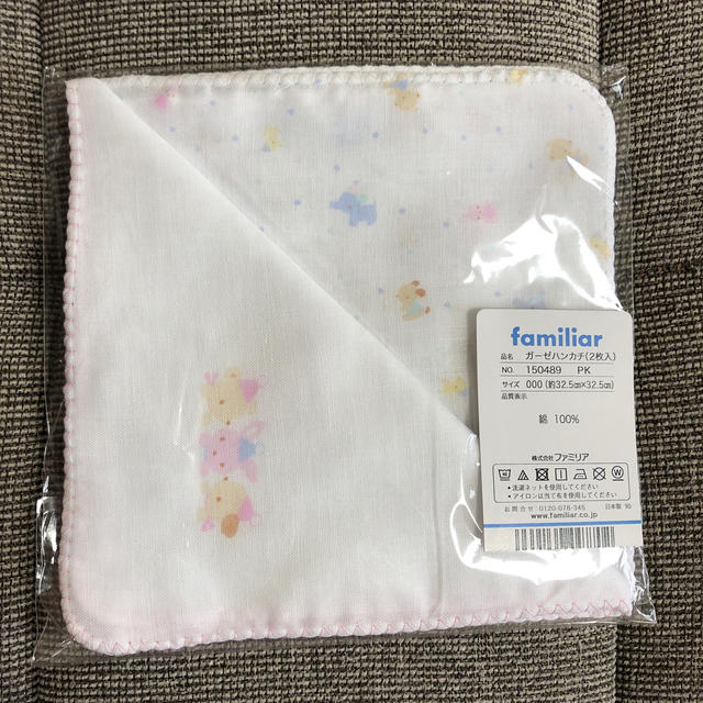 familiar(ファミリア)のfamiliar ガーゼハンカチ(２枚) キッズ/ベビー/マタニティの洗浄/衛生用品(その他)の商品写真