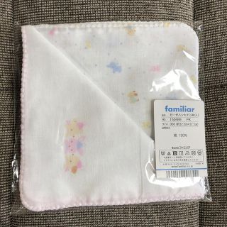 ファミリア(familiar)のfamiliar ガーゼハンカチ(２枚)(その他)