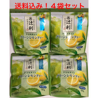 辻利　グリーンレモンティー　４袋セット(茶)