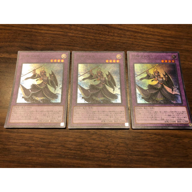 遊戯王(ユウギオウ)の遊戯王　旧神ヌトス　スーパー　2枚 エンタメ/ホビーのトレーディングカード(シングルカード)の商品写真