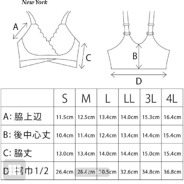 BRADELIS New York(ブラデリスニューヨーク)のハートカップレーシーブラ レディースのルームウェア/パジャマ(ルームウェア)の商品写真