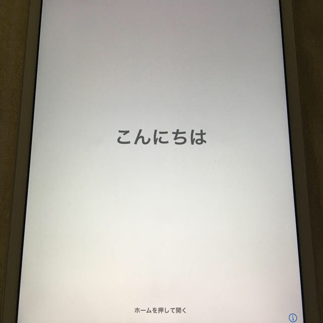 iPad(アイパッド)のiPad mini4 Wi-Fi 128GB  シルバー スマホ/家電/カメラのPC/タブレット(タブレット)の商品写真