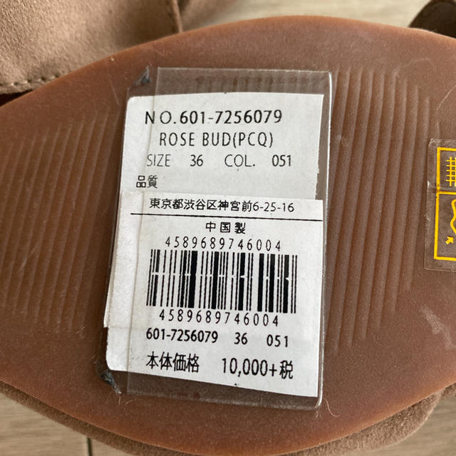 ROSE BUD(ローズバッド)のaaa様専用☆  ROSEBUD♡ パンプス リボン 新品未使用 レディースの靴/シューズ(ハイヒール/パンプス)の商品写真