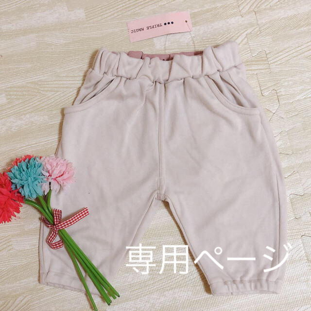 しまむら - うれピーマン様専用ページ①の通販 by 工房|シマムラなら
