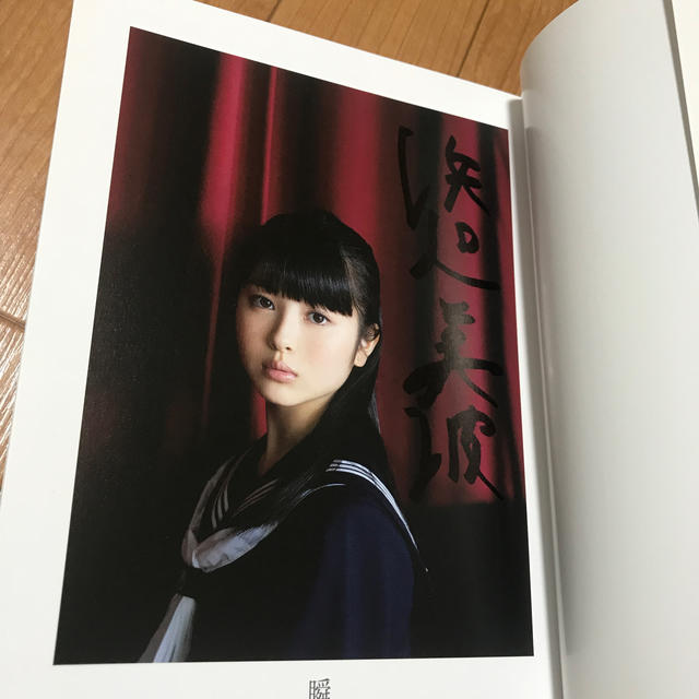 ワニブックス - 瞬間 浜辺美波写真集 直筆サイン入りの通販 by ワニブックス - 瞬間 浜辺美波写真集 直筆サイン入りの通販 by