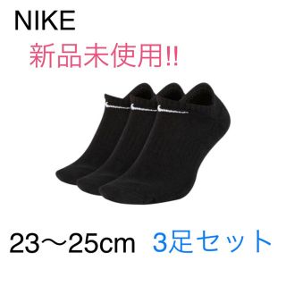 ナイキ(NIKE)のNIKE ソックス 3足セット(ソックス)