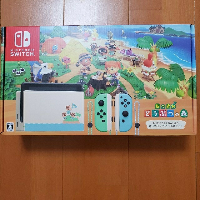 「Nintendo Switch あつまれ どうぶつの森セット/Switch」