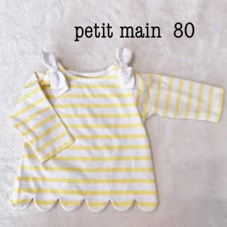 プティマイン(petit main)のpetit main  肩リボンボーダーT  80(Ｔシャツ)