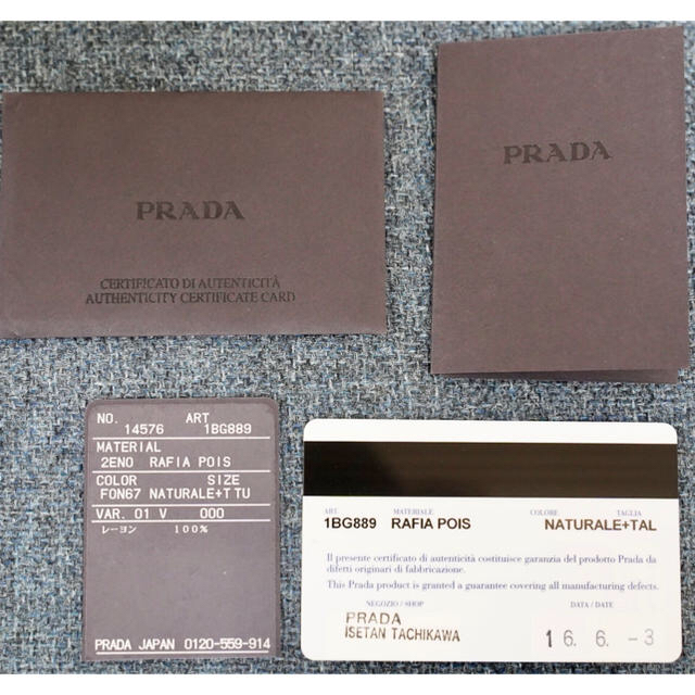 PRADA(プラダ)のPRADA カゴバック RAFIA POIS ラフィア レディースのバッグ(かごバッグ/ストローバッグ)の商品写真