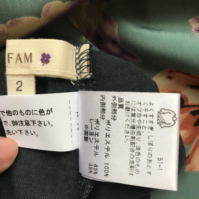 anyFAM(エニィファム)の【未使用】anyFAM リバーシブル ワンピース 花柄 水色 ネイビー M レディースのワンピース(ひざ丈ワンピース)の商品写真