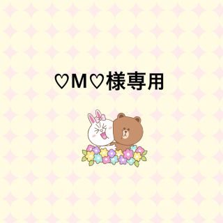 ♡M♡様専用出品(アイドルグッズ)