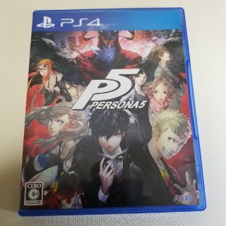 プレイステーション4(PlayStation4)の PS4【中古】ペルソナ5 動作確認済み 即日発送(家庭用ゲームソフト)