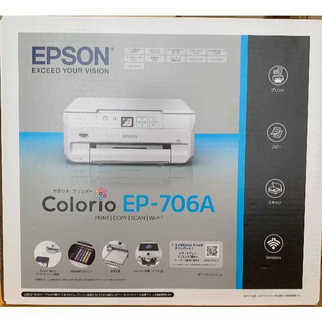 EPSON - 【送料無料】エプソン　プリンタ複合機　カラリオ　EP-706A