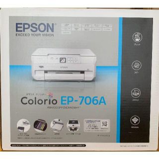 エプソン(EPSON)の【送料無料】エプソン　プリンタ複合機　カラリオ　EP-706A(PC周辺機器)