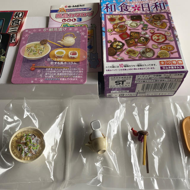 リーメント 和食日和 鯛茶漬け/和食三昧 焼鮭定食/ファミレス ステーキ ハンドメイドのおもちゃ(ミニチュア)の商品写真