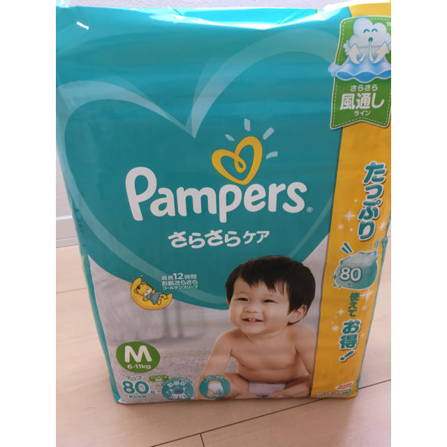 P&G(ピーアンドジー)のパンパース テープMサイズ キッズ/ベビー/マタニティのおむつ/トイレ用品(ベビー紙おむつ)の商品写真