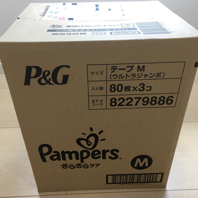 P&G(ピーアンドジー)のパンパース テープMサイズ キッズ/ベビー/マタニティのおむつ/トイレ用品(ベビー紙おむつ)の商品写真