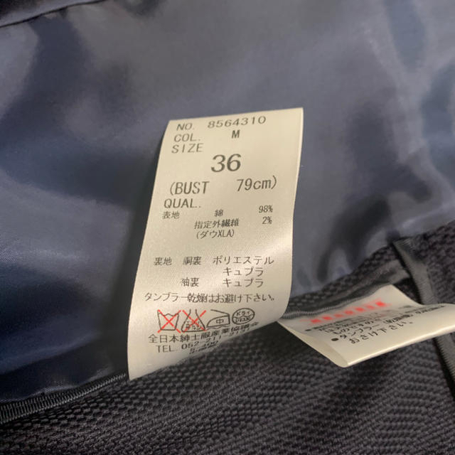 THE SUIT COMPANY(スーツカンパニー)のスーツカンパニー　スカートスーツ　36 レディースのフォーマル/ドレス(スーツ)の商品写真