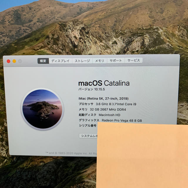 Mac 27インチ 2019 ほぼフルスペックモデルの通販 by まるまる｜マックならラクマ (Apple) - 47円構成 iMac 安いセール