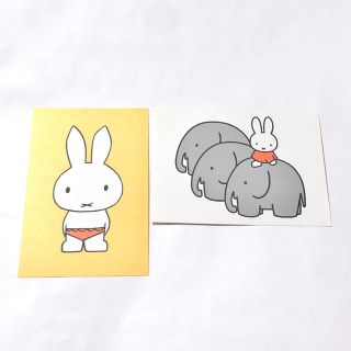 【miffy】ポストカード2枚セット(使用済み切手/官製はがき)