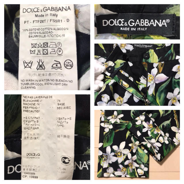 DOLCE&GABBANA(ドルチェアンドガッバーナ)のさや様専用 本物 ドルチェ＆ガッバーナ フラワー デザイン パンツ (S相当) レディースのパンツ(カジュアルパンツ)の商品写真