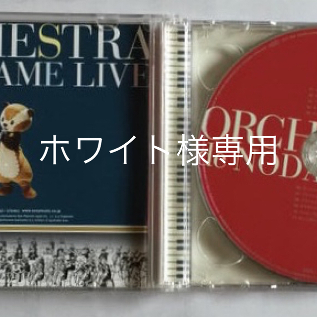 「のだめオーケストラ」LIVE！ エンタメ/ホビーのCD(クラシック)の商品写真