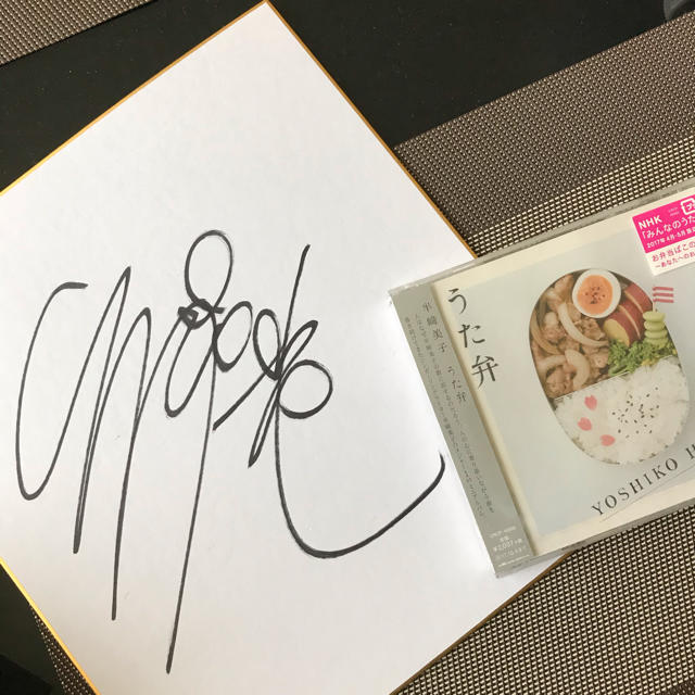 うた弁 エンタメ/ホビーのCD(ポップス/ロック(邦楽))の商品写真