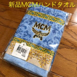 エムシーエム(MCM)のyucha☆様　専用ぺージです(タオル/バス用品)