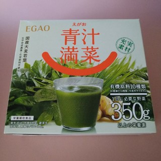 エガオ(えがお)のえがお 青汁満菜 31包 約1ヶ月分(青汁/ケール加工食品)
