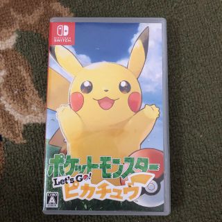 ポケットモンスター Let’s Go！ ピカチュウ Switch(家庭用ゲームソフト)